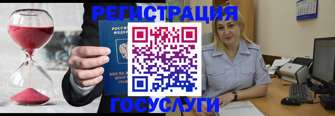 прописка в квартире в Ангарске